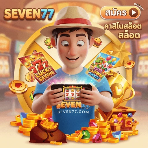 seven77